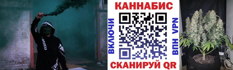Купить закладку АМФЕТАМИН  Мефедрон  МЕТАМФЕТАМИН  Конопля  ГАШ  Топки