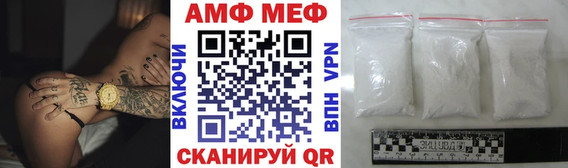 Купить закладки  Топки  АМФЕТАМИН Розовый 