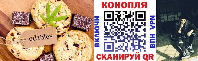 Еда ТГК конопля  Купить  Топки 