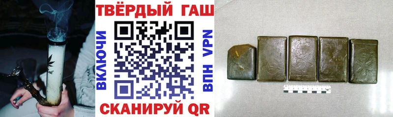 Купить закладки  Топки  ГАШИШ убойный 