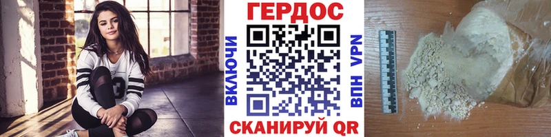 Героин белый  Купить где  Топки 