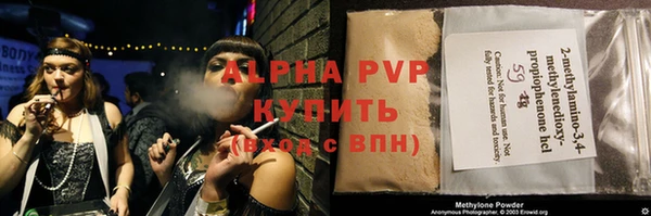 тгк Беломорск