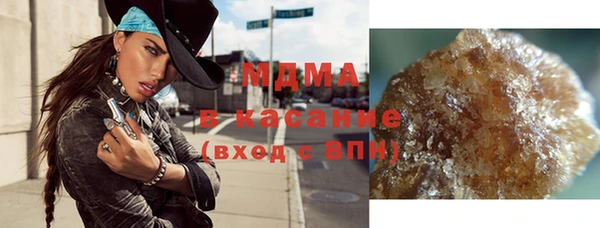 мефедрон Белоозёрский