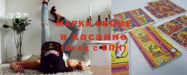 тгк Беломорск