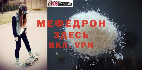 прущие крисы Белокуриха