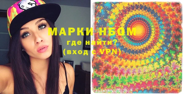 мефедрон Белоозёрский