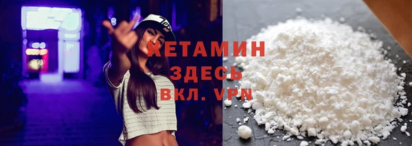 мефедрон Белоозёрский