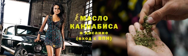 мефедрон Белоозёрский