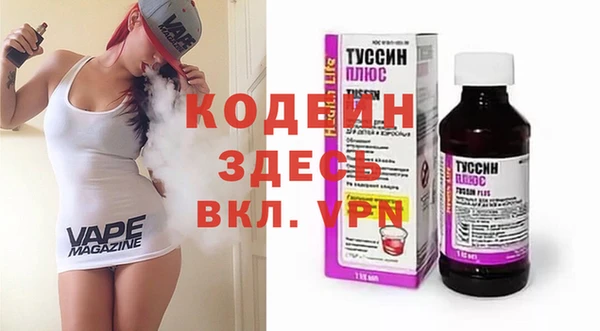 тгк Беломорск