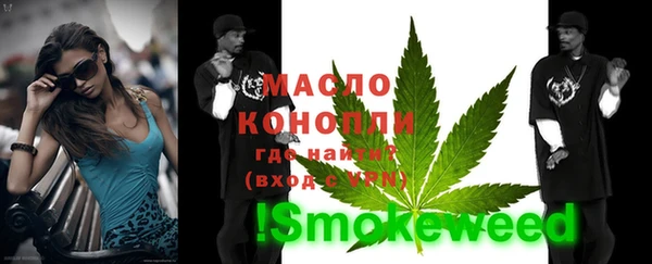 тгк Беломорск