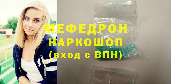 прущие крисы Белокуриха
