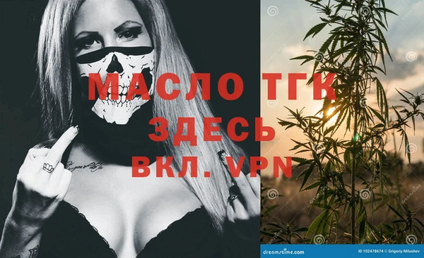 мефедрон Белоозёрский