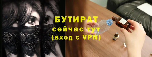 прущие крисы Белокуриха