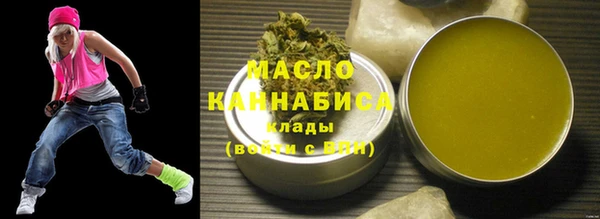 мефедрон Белоозёрский