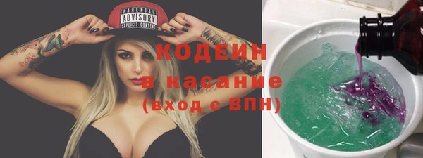мефедрон Белоозёрский