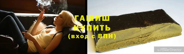 тгк Беломорск