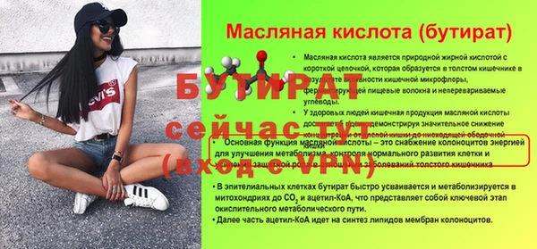 мефедрон Белоозёрский