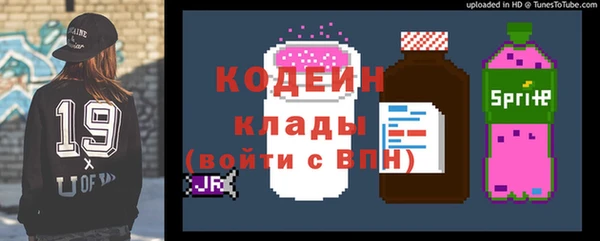 тгк Беломорск