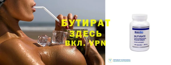 прущие крисы Белокуриха