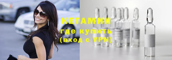 мефедрон Белоозёрский