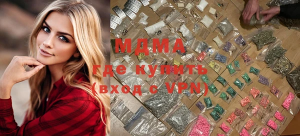 прущие крисы Белокуриха