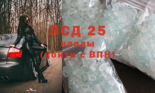 тгк Беломорск