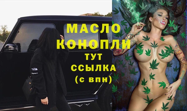 мефедрон Белоозёрский