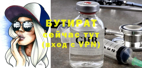 каннабис Богданович