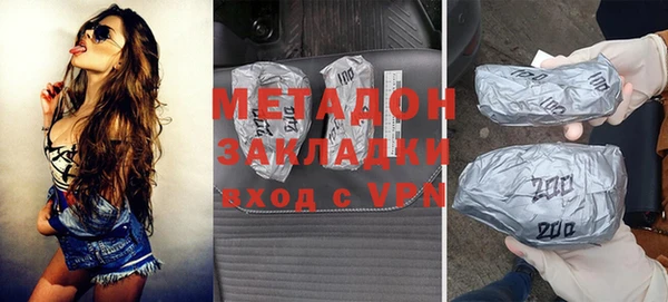 тгк Беломорск