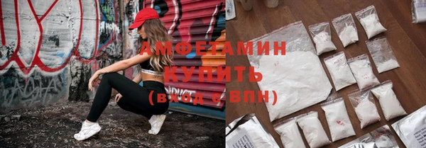 спайс Богородицк