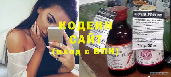 прущие крисы Белокуриха