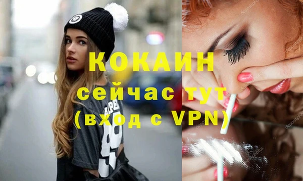 тгк Беломорск