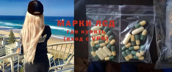 мефедрон Белоозёрский