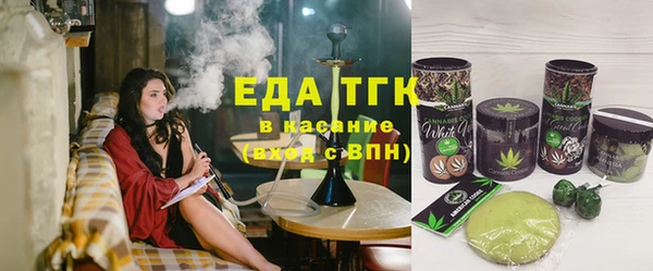 тгк Беломорск