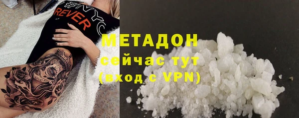 тгк Беломорск