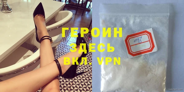 прущие крисы Белокуриха