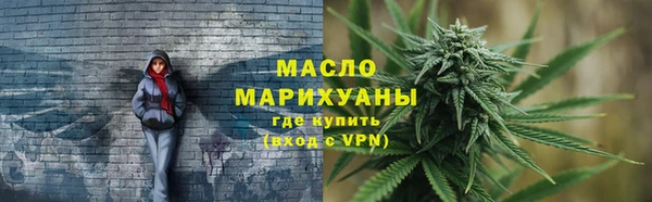 мефедрон мука Армянск
