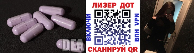 ЛСД экстази кислота  Купить  Топки 