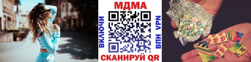 Купить закладки  Топки  МДМА кристаллы 