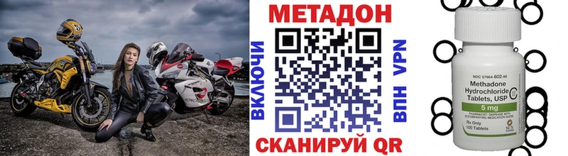 Купить  Топки  МЕТАДОН мёд 