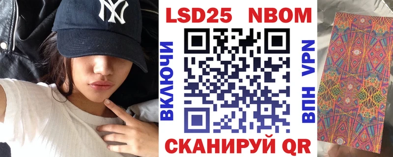 Марки NBOMe 1,8мг  Купить  Топки 