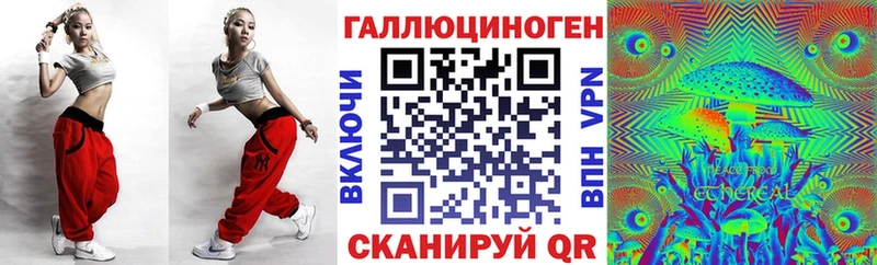 Купить где  Топки  Псилоцибиновые грибы GOLDEN TEACHER 