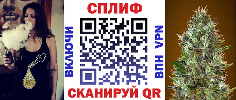 Бошки Шишки семена  Купить закладки  Топки 